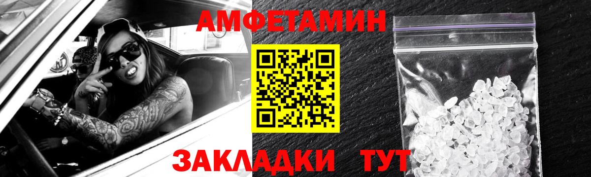Лабытнанги  Amphetamine 97%  Амфетамин  Амфетамин  Вход с VPN 