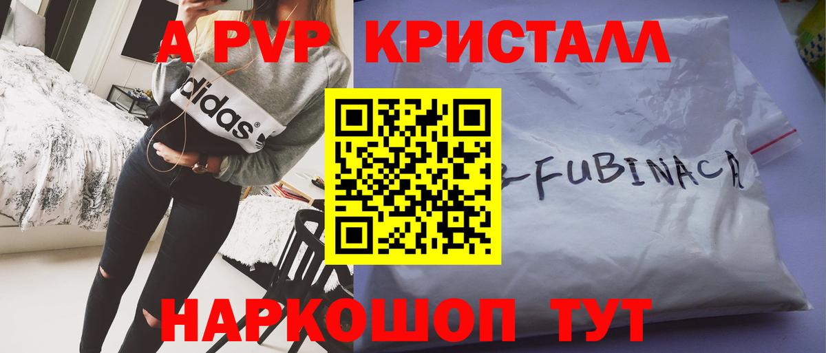 Лабытнанги  А ПВП VHQ  APVP СК КРИС  Вход с VPN 