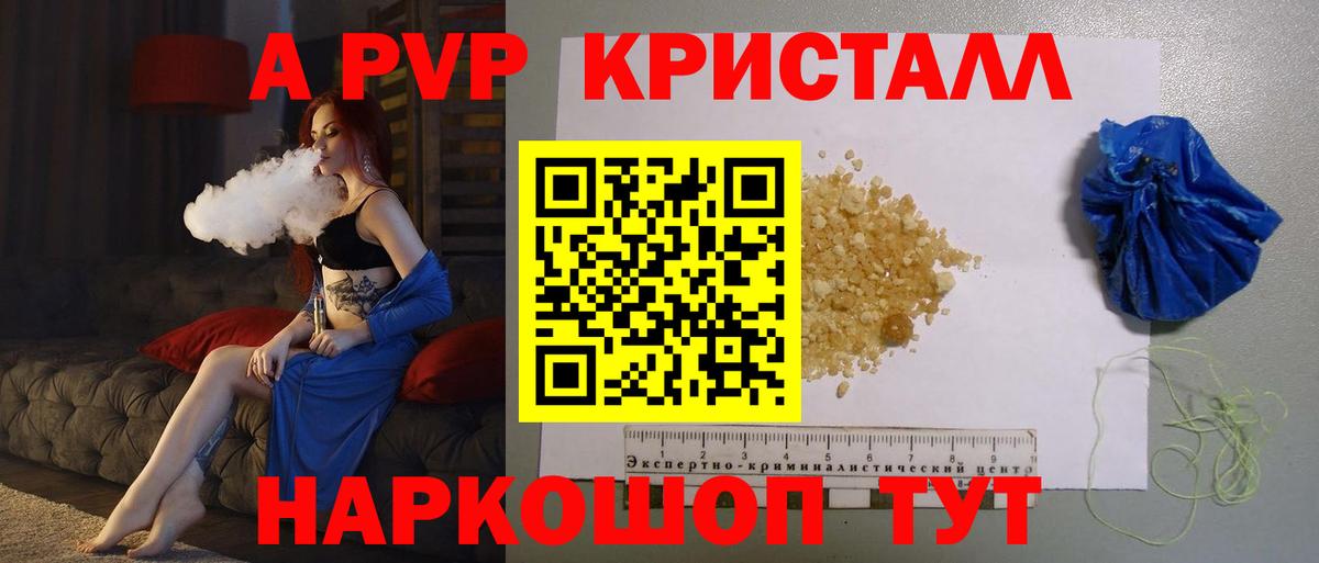 ГАШ Лабытнанги
