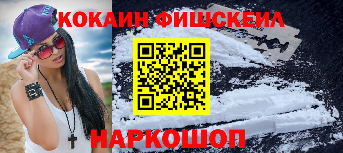 Cocaine Перу  КОКАИН Боливия  цены наркотик  COCAIN  Вход с VPN  Лабытнанги 