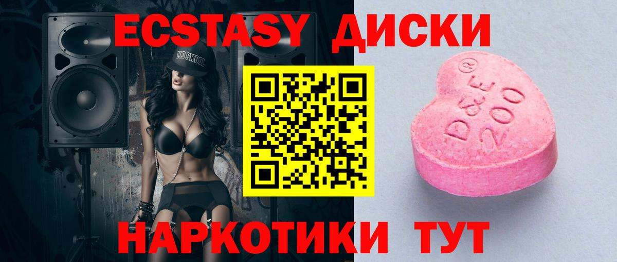 Ecstasy Philipp Plein Лабытнанги