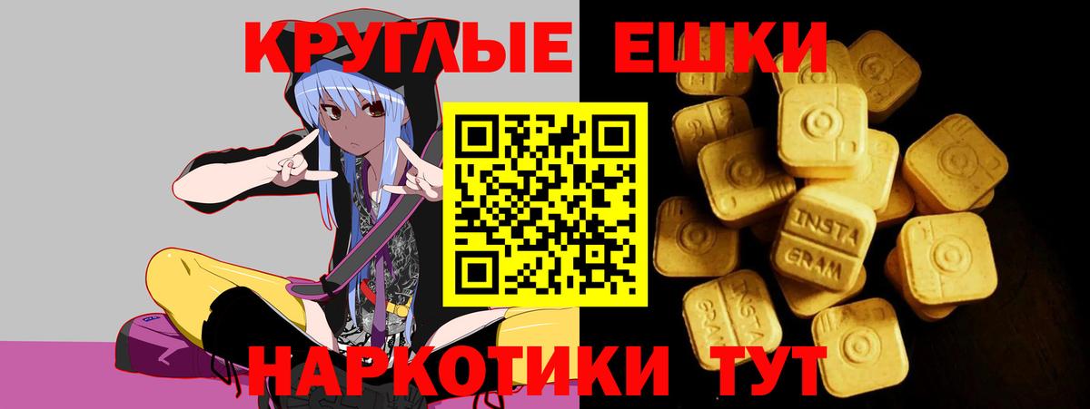Лабытнанги  Ecstasy 280 MDMA  Вход с VPN  купить наркотик  Ecstasy Дубай 