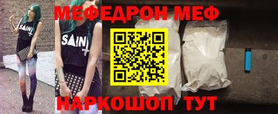 кокаин премиум Кинель