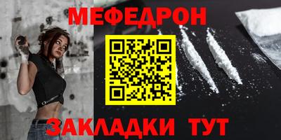 кокаин премиум Кинель