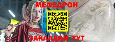 кристаллы Кимры
