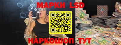 ГАЛЛЮЦИНОГЕННЫЕ ГРИБЫ Кингисепп
