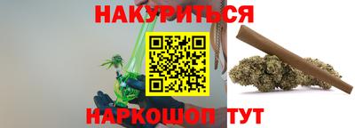 кокаин премиум Кинель