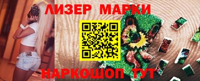 дживик Комсомольск-на-Амуре