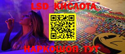 кристаллы Кимры