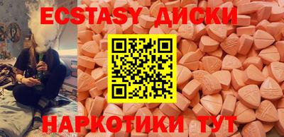 винт Коммунар
