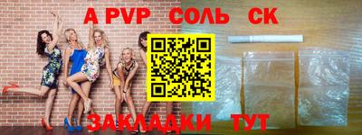кристаллы Кимры