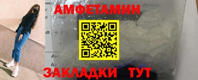 гидра Конаково