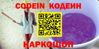 ГАЛЛЮЦИНОГЕННЫЕ ГРИБЫ Кингисепп