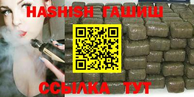 кристаллы Кимры