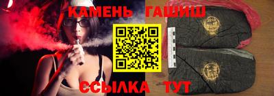 кристаллы Кимры