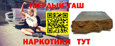 кокаин премиум Кинель