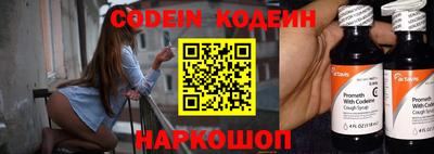 кокаин премиум Кинель