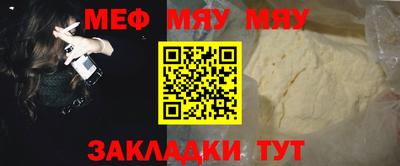 кокаин премиум Кинель