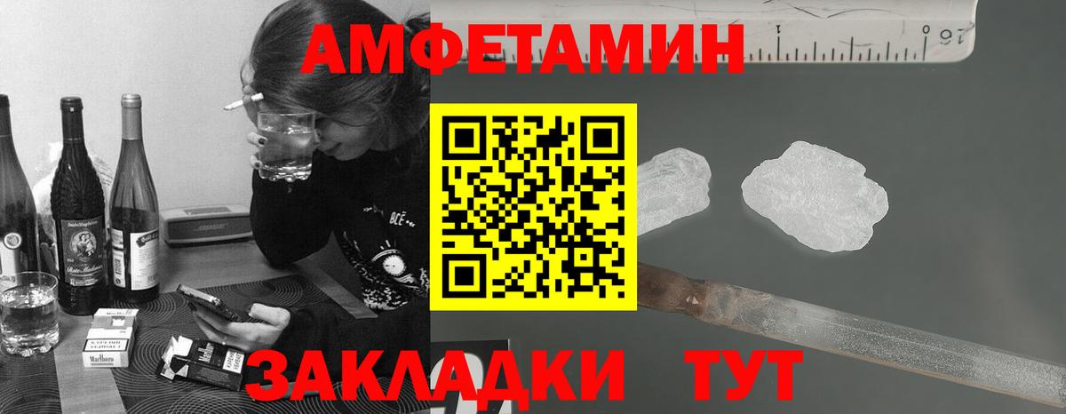 Меф  Лабытнанги  МДМА  Вход с VPN  ГАШИШ  Мефедрон   АМФЕТАМИН   Марихуана  APVP СК кристаллы  ГАШИШ 