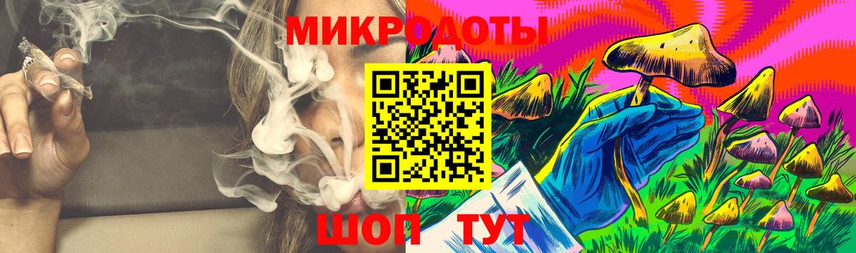 Галлюциногенные грибы ЛСД Лабытнанги