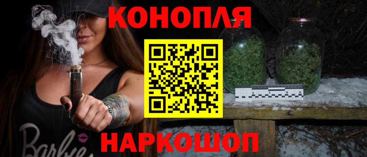 Шишки марихуана THC 21% Лабытнанги