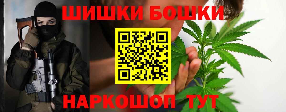 Каннабис Bruce Banner  Бошки марихуана гибрид  Лабытнанги  Вход с VPN  МАРИХУАНА SATIVA & INDICA 